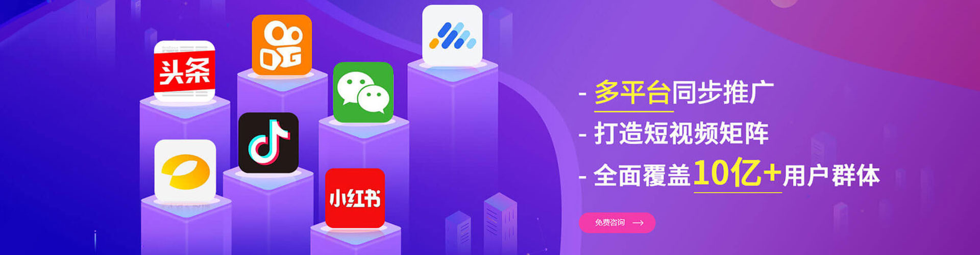 杭锦旗渠道开户返点