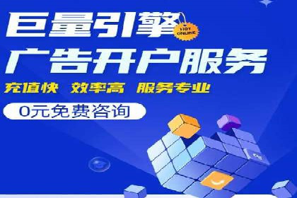 深度解析：信息流广告投放如何助力品牌增长