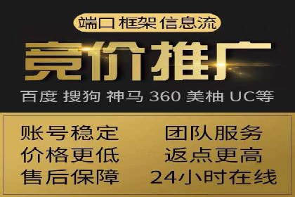 信息流广告运营策略案例分析